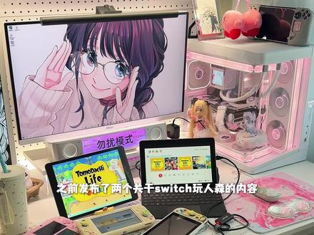 一条视频看懂!switch玩人森投屏问题全解答~ #ns #人森 #switch配件 #switch投屏 #switch投屏线教程