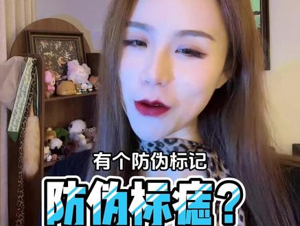 王姨的防伪标痣#王阿姨 #经典语录