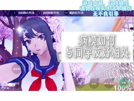 #病模 #无不良引导 #教程 @DOU+小助手