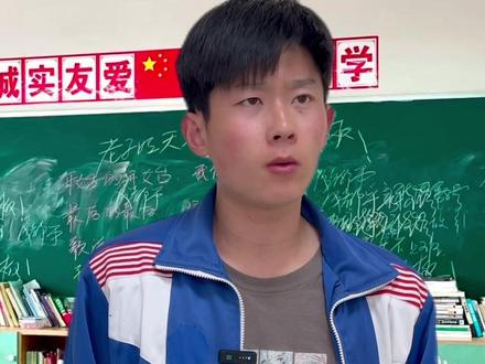 当我使用老一辈的打法#抽象 #老一辈打法 #校园 #学生 #课堂