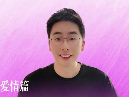 如何为伴侣提供情绪价值 #个人成长 #心理成长