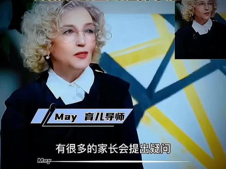 男孩子的智商遗传谁呢?#育儿 #亲子教育 #认知 #智商