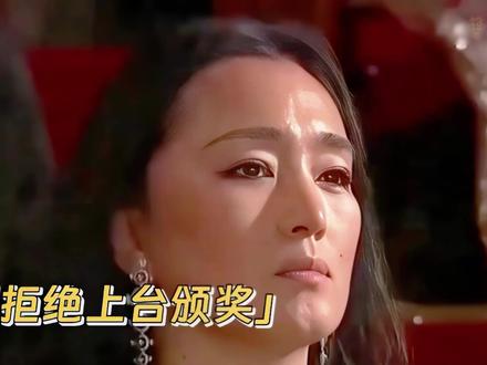 18年金马奖巩俐拒绝上台颁奖,只因台湾女导演发表不当言论