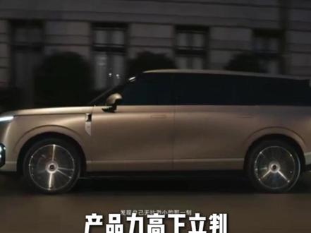 这价格给这市场撕开了一道口子 #小鹏GX上市12小时大定24863台
#小鹏GX价格炸裂
#小鹏GX
#小鹏汽车