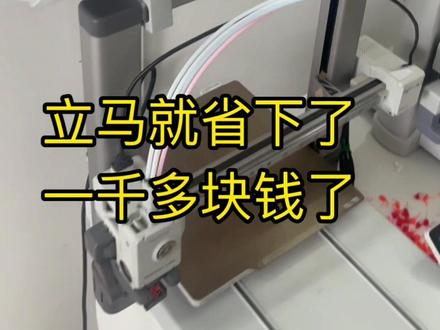 拓竹a1最具性价比多色打印方案,立马省下一千多#拓竹p1s #拓竹a1mini #拓竹x1c #3d打印机 #3d打印耗材干燥盒