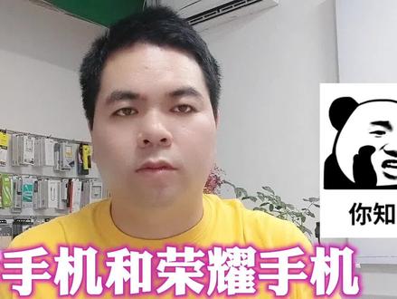 华为手机和荣耀手机如何彻底关闭网页弹窗广告#手机技巧 #华为手机 #荣耀手机 #手机广告 #华为手机弹窗广告 #手机弹窗广告