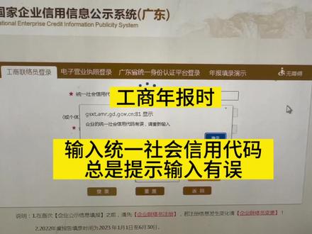 统一社会信用代码是什么样的 d17f21b62841d7b5ce06bde9e20db63e~tplv-dy-resize-origshort-autoq-75:330.jpeg?x-expires=2006172000&x-signature=FHHl6UDA8OfKDO1BvDGWdG06%2FLA%3D&from=3213915784&s=PackSourceEnum_AWEME_DETAIL&se=false&sc=cover&biz_tag=pcweb_cover&l=20230731225918BDA10E64DA957E23289F