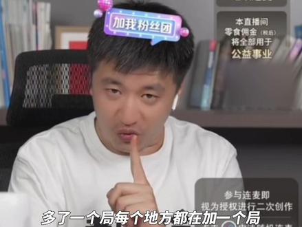 老张:数学统计为什么是个好专业!公立单位现在多了一个局你知道吗?#张雪峰 #考研 #数学统计
