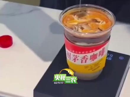 咖啡还能这样卷!“虫系饮品”你敢喝吗?#蟑螂咖啡