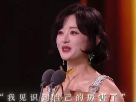 “我见识到自己的厉害了”狠狠燃起来 #剪辑教程 #我见识到自己的厉害了 #赵丽颖 #手机剪辑 #学剪辑