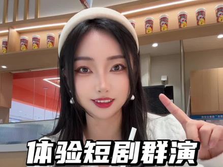 体验短剧群演第10天,演电影院的观众,一个多小时收工美滋滋~#vlog #vlog十亿流量扶持计划 #短剧 #短剧群演 #群演