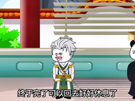 眼前这个男人竟然敢在儒家之首面前装文化人，只因孔甲嘲讽他是个文盲！#学了三年做出的沙雕动画作品盘点 #原创动画 #我做了八个小时的视频 #自创 #搞笑 @小助手