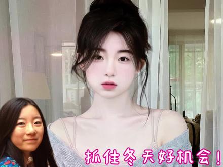 三步走我不信你不⚪️🥹
#美白 #逆袭 #变白