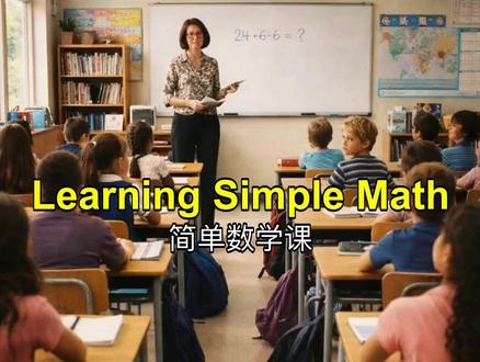 每天1分钟沉浸式美剧体验 📚 Key Vocabulary
• review: go over what have been learned / 复习;回顾
• plus: add (+) / 加;加上
• teacher's pet: the student a teacher likes best / 老师的宠儿;红人
• minus: take away; subtract (-) / 减;减去
• times: multiply; (x) / 乘以;倍
• suck up: a person who always tries to make the teacher or boss like him or her / 马屁精;奉承者
• divided by: separate to some parts / 除以;被...除
• smarty pants: a person who tries to show he is so smart / 自作聪明的人
• square root: the number got when a number is multiplied by itself / 平方根
• I'll bet: I think something is likely to happen / 我敢打赌;我确信
• know-it-all: the person claims or pretends to know everything / 万事通;自以为无所不知的人
💬 本期相关的扩充词汇有equation, operation, multiplication, addition, subtraction, division. 欢迎在评论区留下你的解释哦! #英语口语 #地道英语 #英语学习打卡 #日常英语 #EnglishPod