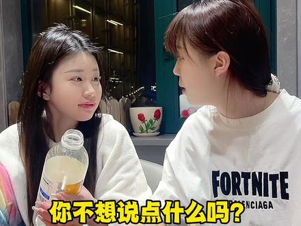 结局万万没想到 #娄嘉嘉 说一口就一口 - 抖音