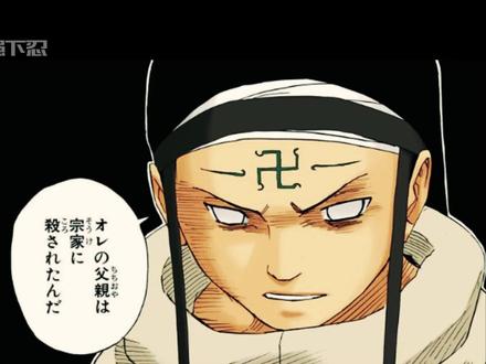 三大瞳术最弱?白眼到底被削弱了多少?写轮眼抢走了很多能力 #轮回眼 #写轮眼 #动漫编年史#抖音ACG新春会#温暖新春