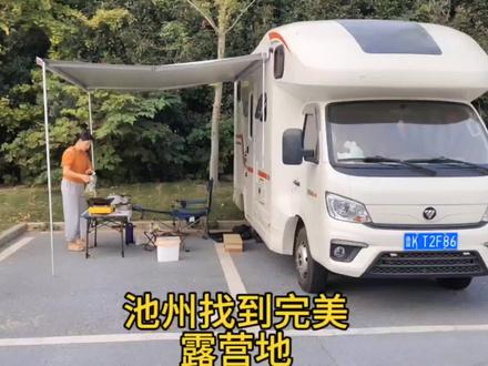 房车游到达目的地池州,在美丽的平天湖驻车,非常完美的驻车点! #房车旅游 #房车自驾游 #房车日记 #房车旅行日记