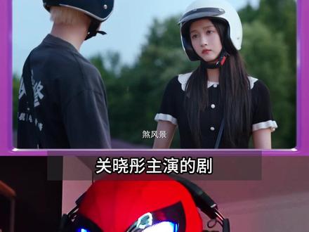 刘宇宁新歌《耀眼》反差锐评 刘宇宁把烟嗓唱甜了,为《耀眼》量身定制声线,“爱情保安”改行发糖!
硬汉嗓唱初恋曲,反差萌直接拉满。#刘宇宁 #刘宇宁耀眼 #电视剧耀眼 #reaction #青年创作者成长计划
