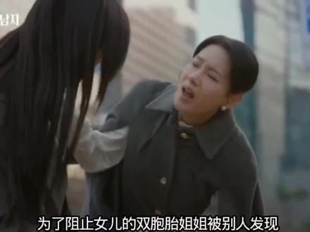 咸恩静新剧《第一个男人》蔷薇是我的救命恩人#韩剧#好剧推荐