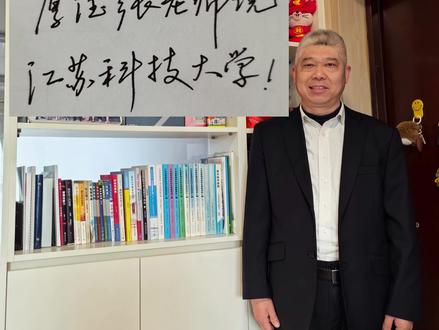 江苏科技大学分数线位次数据私我发你!#高考 #升学规划 #家长必读 #无锡教育 #江苏高考 @天一中学宛山湖分校 @江苏省锡山高级中学 @无锡一中游泳馆(官方号) @江苏省泰兴中学 @江苏省前黄高级中学 @江苏省梅村高级中学 @无锡市第三高级中学TMT社团 @江苏省锡东高级中学 @无锡市第一女子中学 @无锡市市北高级中学 @无锡金榜高级中学 @无锡市运河实验中学 @无锡市锡南实验中学