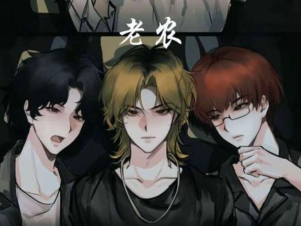 【老农】#许二木 #许二木搞笑视频 #许二木规则怪谈 #推理 #规则怪谈