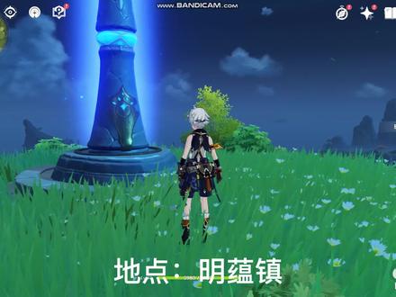 《原神》明蕴镇任务,关于私信问题明蕴镇无法进入下一步,我已在视频说明#原神 #原神任务 #原神攻略
