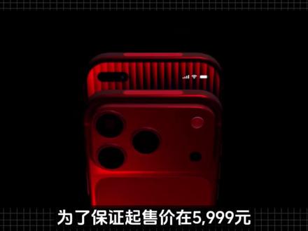 果粉太包容了!曝iPhone18标准版芯片依旧采用A19,没有升级2纳米A20版本,主要是成本压力太大,苹果不敢动内存和刷新率,只敢在感知不明显的位置阉割,只能说苹果还是那个苹果,利润多少都不会让利给消费者,为了保证起售价在5999元,接下来还会继续砍配置,成本高的升级能不用就不用!#iPhone18