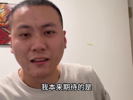 鬼灭之刃买错票了 这些翻译到底是谁在干 #鬼灭之刃 #英语