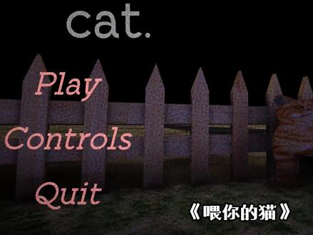 这种烂游戏为什么非要跟宇宙扯上关系?