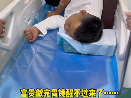 干躺下了,干两年主播,老了20岁