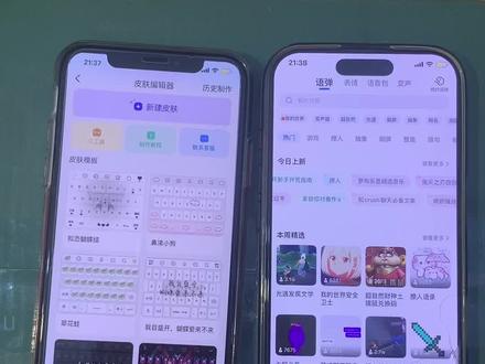 《小6宝库》kk键盘变声器下载教程#kk键盘变声器 #kk键盘变声器怎么发到微信 #kk键盘变声器使用教程 #kk键盘变声器苹果