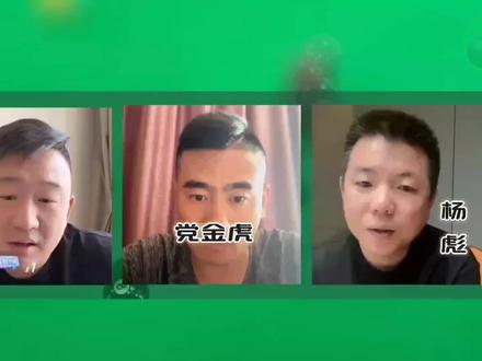 关于台球神回复#台球 #佟璐 #党金虎 #台球摇摆哥 #台球是一种生活