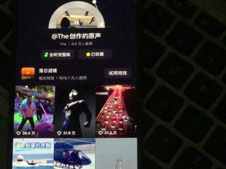 iOS 18.7.3 外放喇叭的低音效果试听
#iOS #iOS26 #apple #库克 #iphone原相机