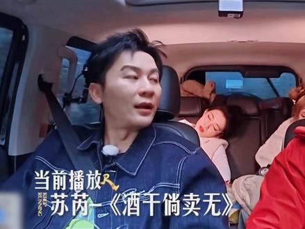 看到宋雨琦因没法开车而自责,才意识到“初代跑男带大的孩子”这句话的含金量!#宋雨琦 #李晨 #沙溢 #跑男