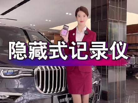 你知道如何连接隐藏式记录仪吗#4s店那些事 #行车记录仪 #带你懂车 #汽车知识 #每天一个用车知识 #抖音汽车 #汽车知识 #懂车小知识 #星巢玩车人 #热门 #五一