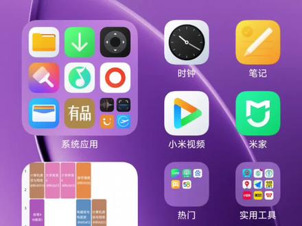 #红米 k80pr下拉状态栏卡顿
