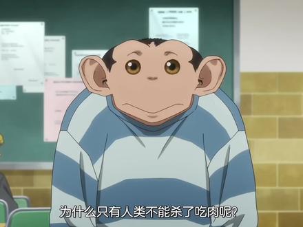 人类至上! ! !#人类联邦#达尔文事变#异端