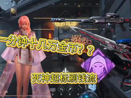 #逆战未来 #逆战未来s2新赛季樱之渊