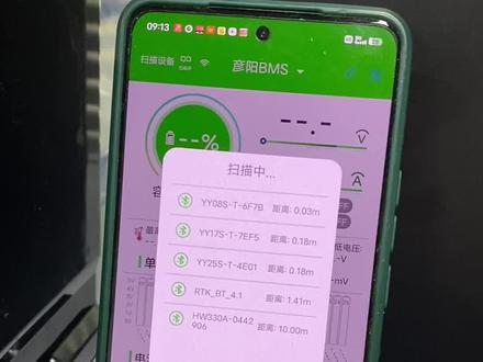 怎样升级彦阳app固件的一个操作流程