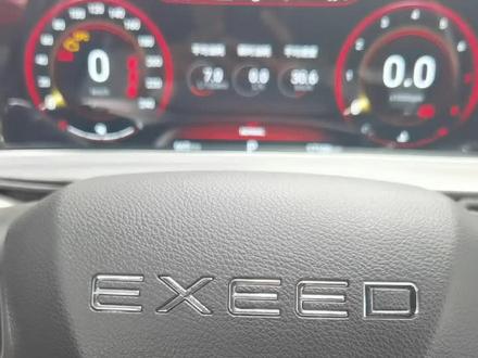 限速功能,你用过嘛?#星途 #星途追风 #淮南星雅星途