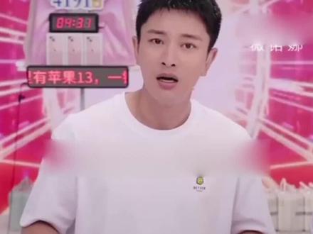 贾乃亮直播回应偷税风波,投资10万没分一分钱,怒怼网友就不退网