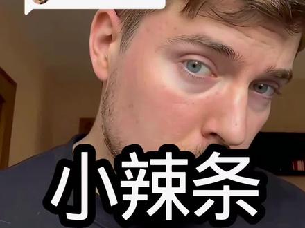 模仿野兽先生 小辣条vs成年人 #模仿野兽先生 #野兽先生 #COS (经双方作者同意后发布 无恶意盗取视频 无恶意骗取流量 内容不存在有违公序良俗、不存在争议或具有危险性的行为或观点)