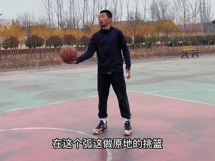 #篮球#上篮 #篮球教学 学会挑篮 让你的上篮无死角 无懈可击!