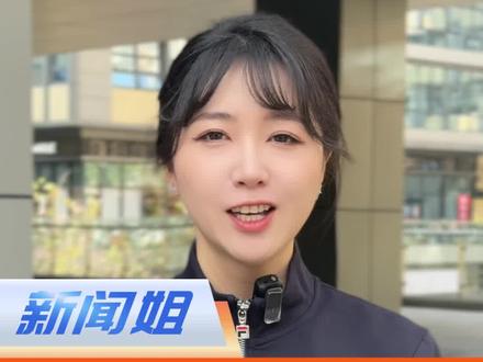 2024年度个税退税3月1号开始,怎样能更划算?这笔能多退的钱和这步关键操作别忽视,一条视频讲清完整流程 #新闻姐 #考了这些证书的可享个税扣除 #个税退税操作流程 #个人所得税 #广电v光 @抖音小助手