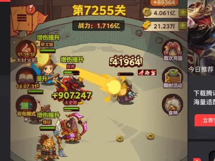 #咸鱼之王 简单说说平民吕布 有点长 看看吧