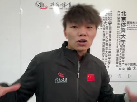 “体育生考大学,那么多,看有没有你心仪的”#体育统考 #大学选择 #体育生 #王二凡