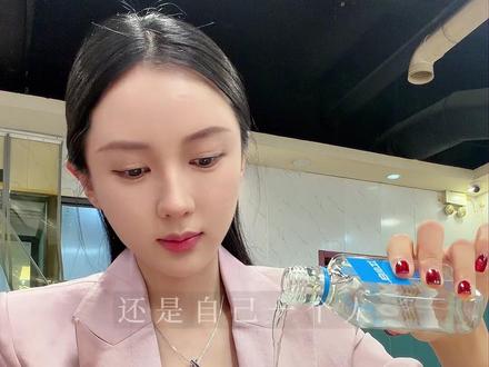 祝有爱者依旧有爱,无爱者依旧自由
#一个人的520 #单身女人 #喝点