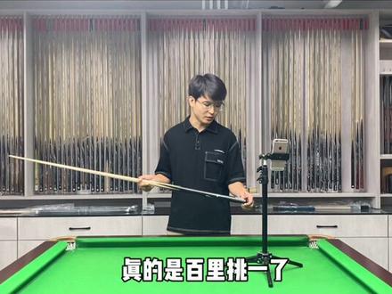 众多职业选手使用的极品野豹硬核球杆,您心动了吗#台球🎱 #台球是一种生活 #台球杆 #台球器材