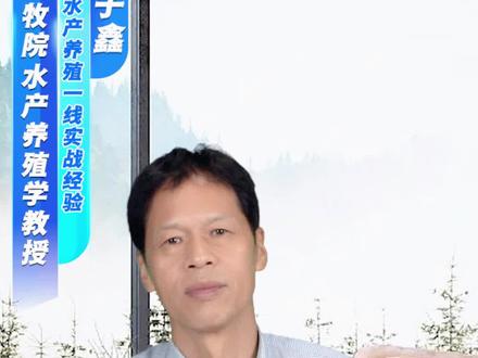 讲清氮循环,氨氮亚盐不迷路#水产 #水产养殖 #改底 #水质 #鱼塘