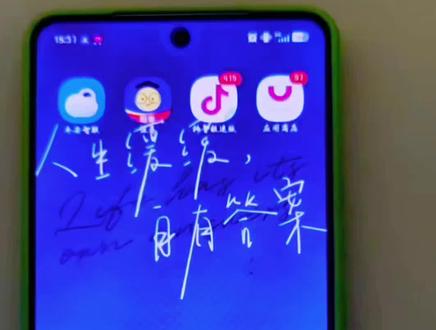 无痛减肥的秘籍:电视投屏+手机应用《天天跳绳》+切水果,每天坚持30分钟,一月后掉30斤#玩游戏我是认真的 #手机的隐藏功能 #体感游戏 #切水果 #减肥